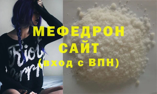 COCAINE Балахна