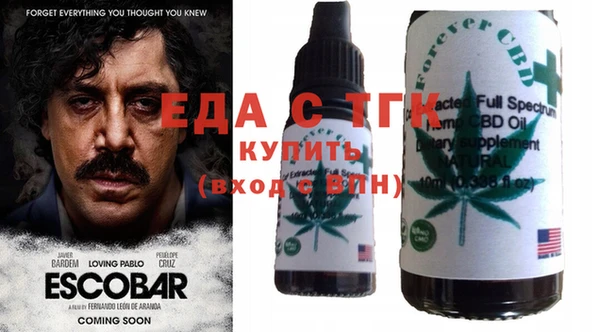 COCAINE Балахна